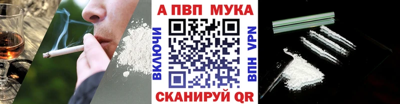 OMG рабочий сайт  купить закладку  Карталы  Альфа ПВП Crystall 