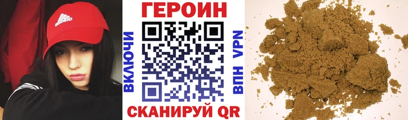 ОМГ ОМГ ССЫЛКА  купить наркотик  Карталы  Героин Heroin 