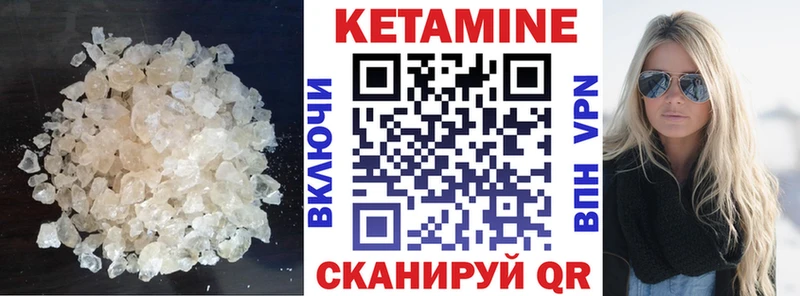 КЕТАМИН VHQ  МЕГА ссылки  Карталы 