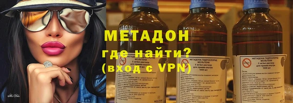 мяу мяу кристалл Гусев