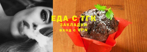 а пвп мука Арсеньев