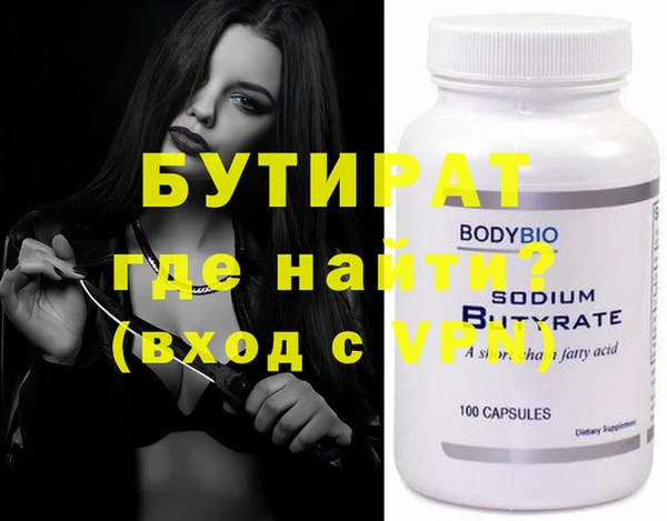 гидра Аркадак
