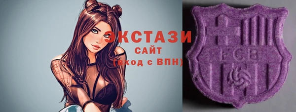альфа пвп VHQ Гусь-Хрустальный