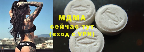 молекула духа Зерноград
