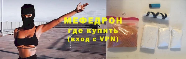 а пвп мука Арсеньев