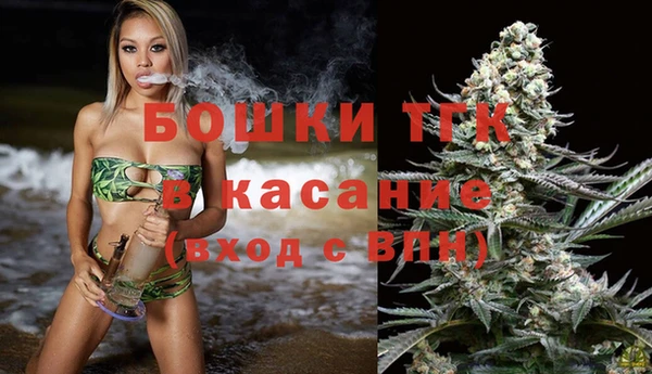 герыч Армянск