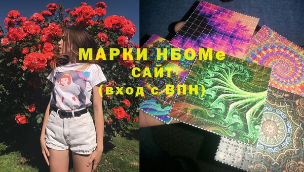 а пвп мука Арсеньев