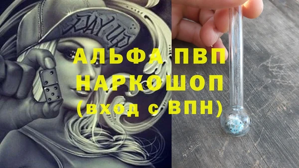 герыч Армянск