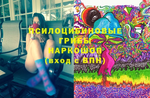 герыч Армянск