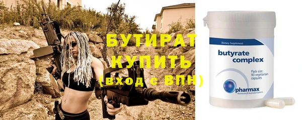 прущая мука Гусиноозёрск