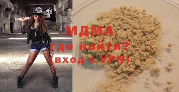 а пвп мука Арсеньев