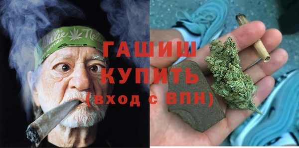 герыч Армянск