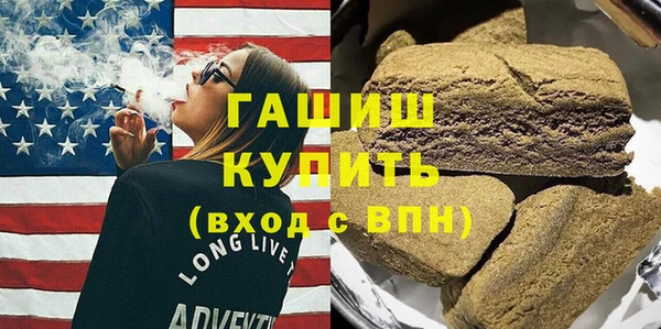 гидра Аркадак