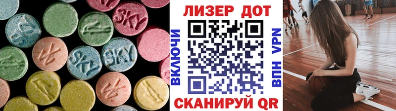 Лсд 25 экстази кислота  Карталы 