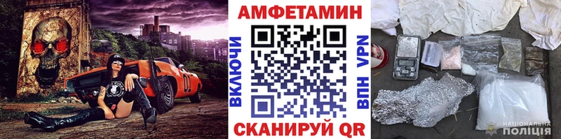 Первитин Methamphetamine Карталы