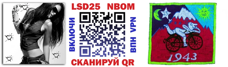 Марки 25I-NBOMe 1,8мг  даркнет сайт  Карталы 