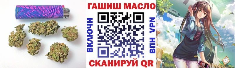 ТГК вейп с тгк  купить наркотик  гидра ссылки  Карталы 